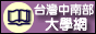 �x�W���n���j�Ǻ�:�x�W���n���j�Ǻ����z��K�j�M�x�W���n���a�Ϫ���ߤj�ǡU�p�ߤj�ǡI�ô��Ѥj�Ǫ����ФΨ�����I