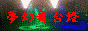 ��I�R�x�O���]�ƺ��ʯ�