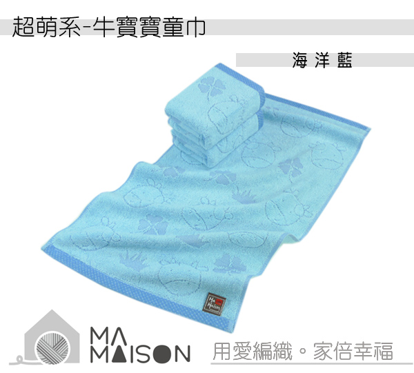 牛寶寶 牛寶寶