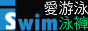 �a�Ǫa�˺�~�iiSwim�R��a�j