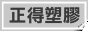 �H�s�y�콦�U(pp�U�Bopp�U�Bpe�U)�������~�A�I�߳U�B�y�߳U�B���~�U�B�ⴣ�U�B���f�U�B�]�˳U