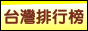 �w��Ҧ������[�J�x�W�Ʀ�]