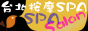 �x�_����SPA�j�M�����бz�x�_���ηs�x�_�������BSPA�B�������������a,���ѱz�Ѧҷj�M�I�I