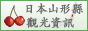 �i�饻�s��info�j�饻�s��info�O���Ф饻�s�ο��[���ȹC�B���J�H�ηŬu��������T��������