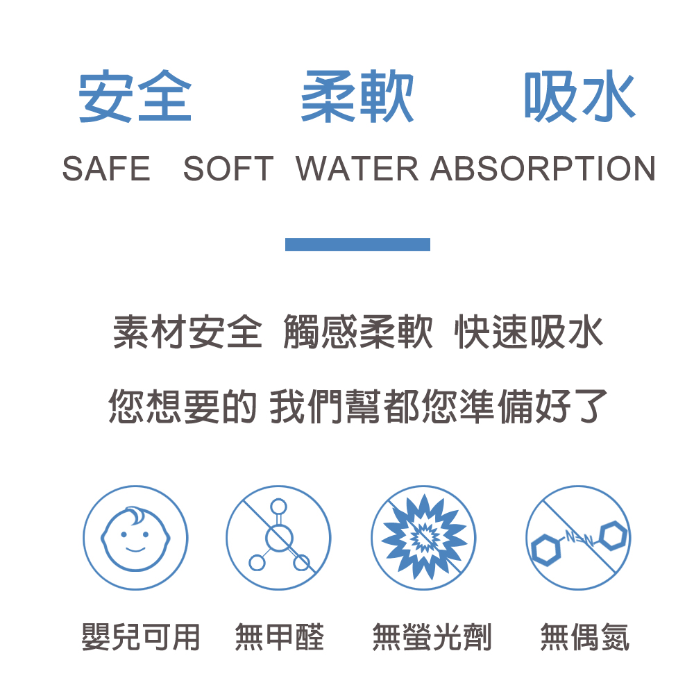 金鵬棉織毛巾,植物染毛巾,台灣製造,MIT毛巾,MIT浴巾,台灣木染-環保植物染浴巾-好事花生巾