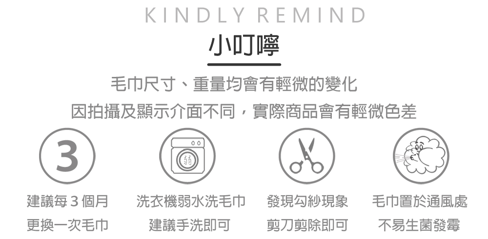 金鵬棉織毛巾,植物染毛巾,台灣製造,MIT毛巾,台灣木染-環保植物染浴巾-好事花生巾
