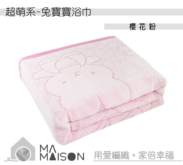 兔寶寶 兔寶寶