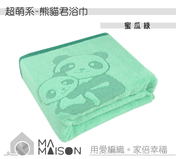 熊貓君 熊貓君
