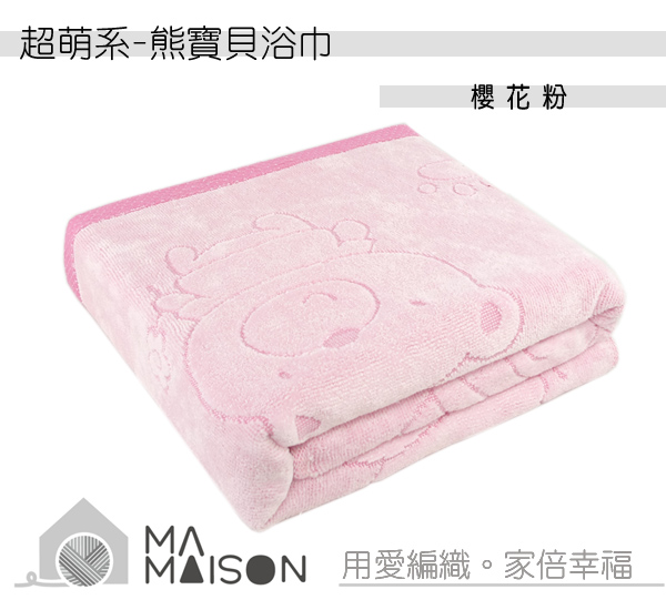 熊寶貝 熊寶貝