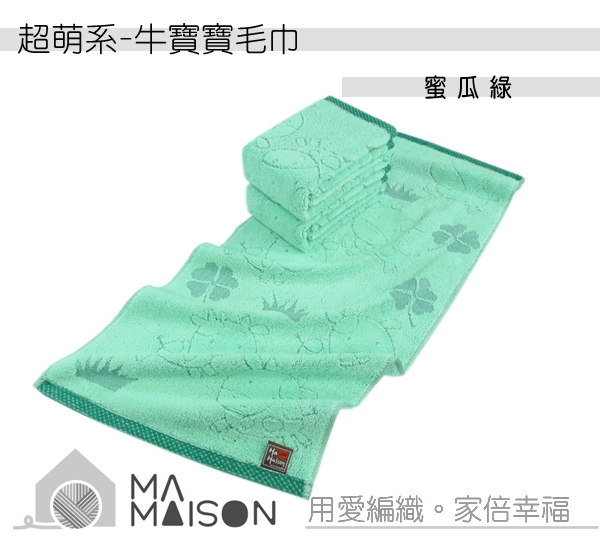 牛寶寶 牛寶寶