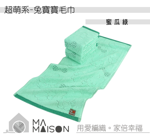 兔寶寶 兔寶寶