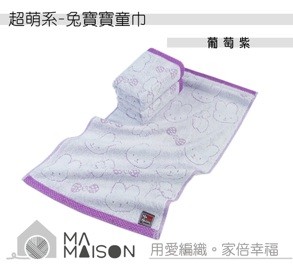 兔寶寶 兔寶寶