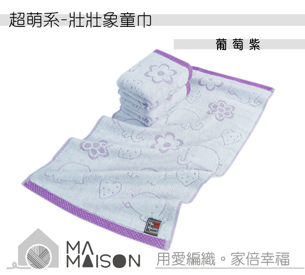 壯壯象 壯壯象