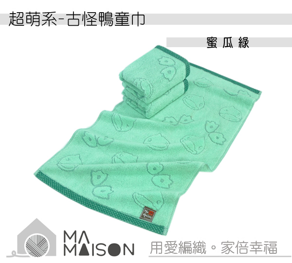 古怪鴨 古怪鴨
