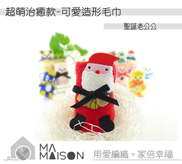 聖誕老公公