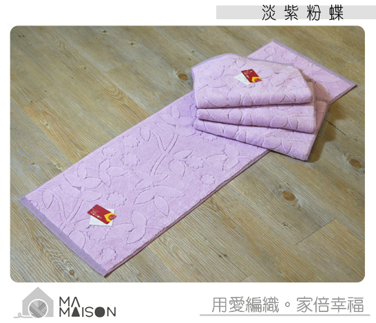 小小草長踏墊-淡紫粉蝶