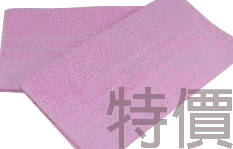 24兩粉系毛巾