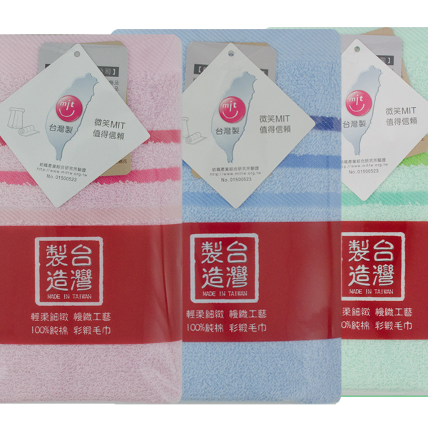 彩緞毛巾 彩緞毛巾