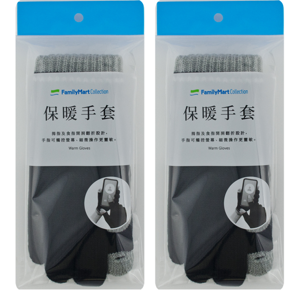 保暖手套 保暖手套