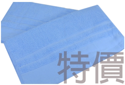 24兩藍系毛巾