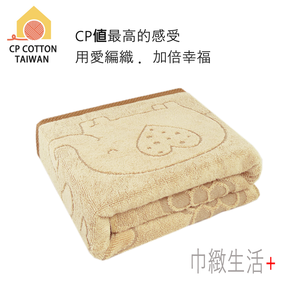 壯壯象 - 牛奶糖浴巾