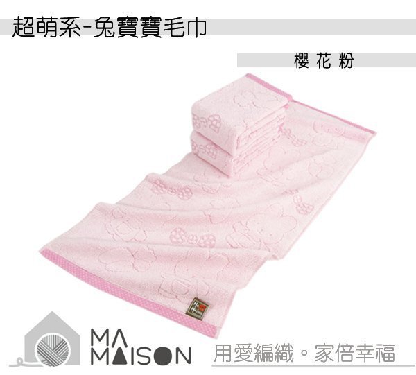 兔寶寶 兔寶寶