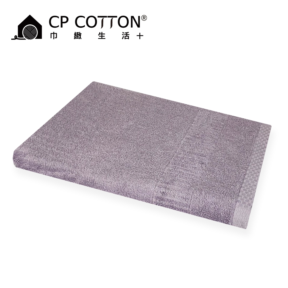 膠原蛋白x天絲浴巾-蘭紫色