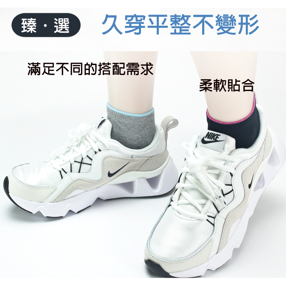 金鵬毛巾,臻選運動之美黑灰棉襪