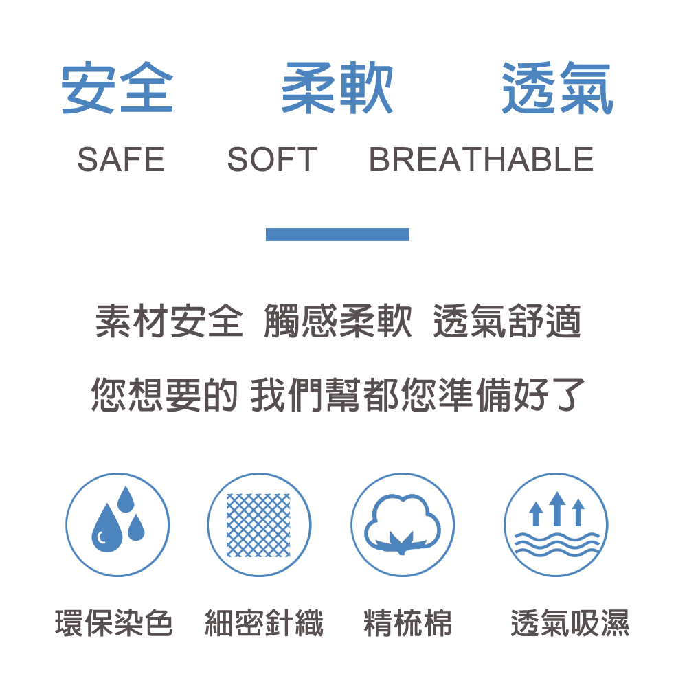 金鵬毛巾,安全黑灰棉襪