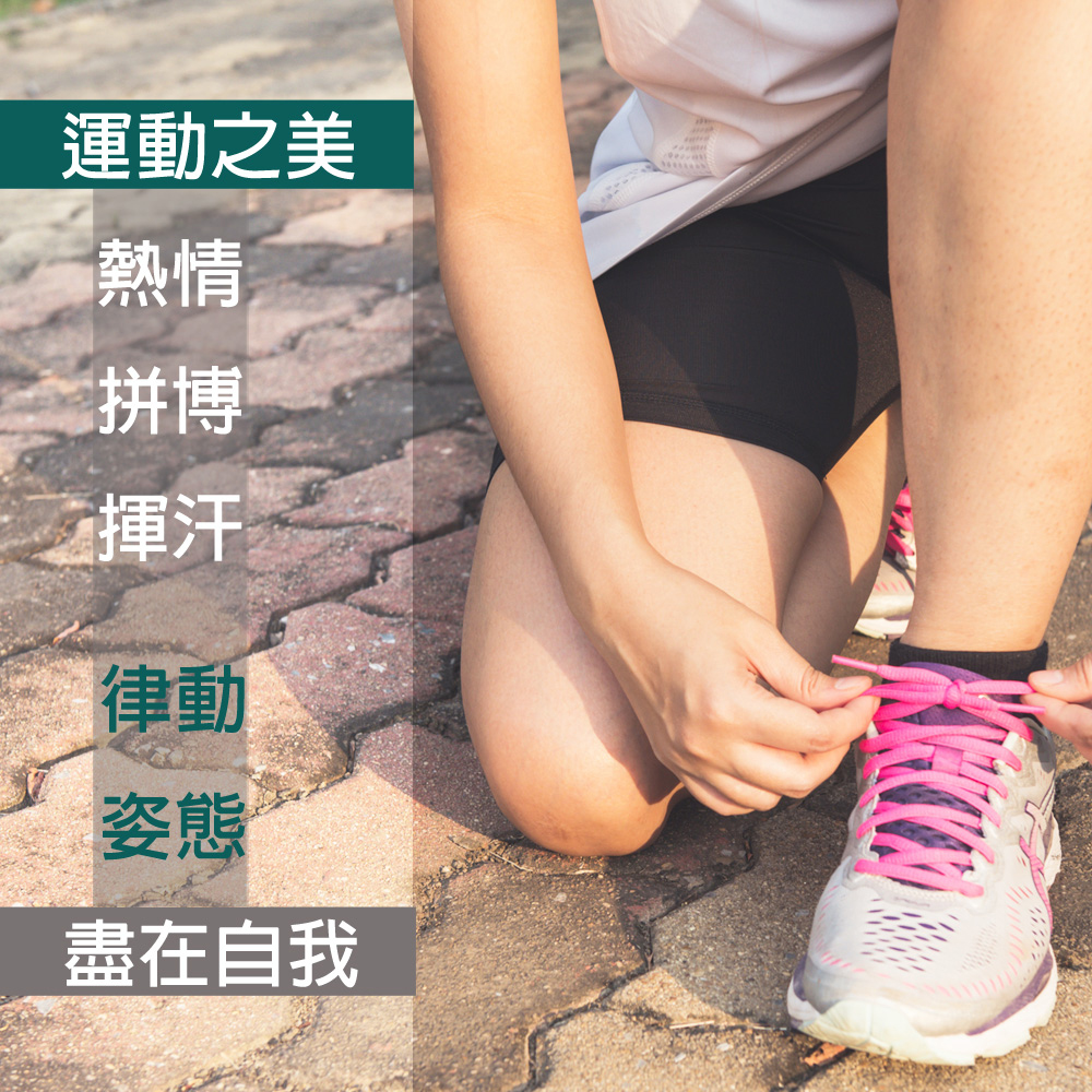 金鵬毛巾,運動之美黑灰棉襪