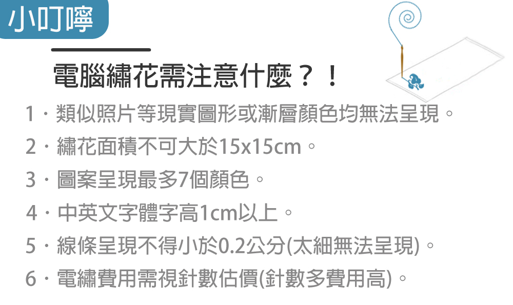 永鵬毛巾-金鵬毛巾,客製化毛巾,客製化緹花毛巾,客製化緹花浴巾,客製化說明,客製繡花浴巾毛巾。