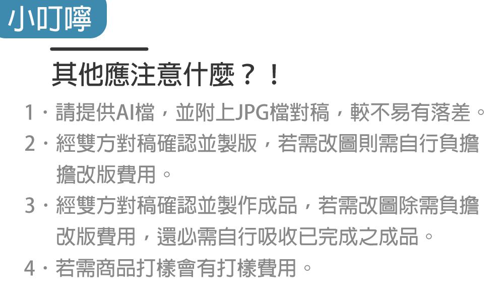 永鵬毛巾-金鵬毛巾,客製化毛巾,客製化緹花毛巾,客製化緹花浴巾,客製化說明,客製化網版印刷運動浴巾。