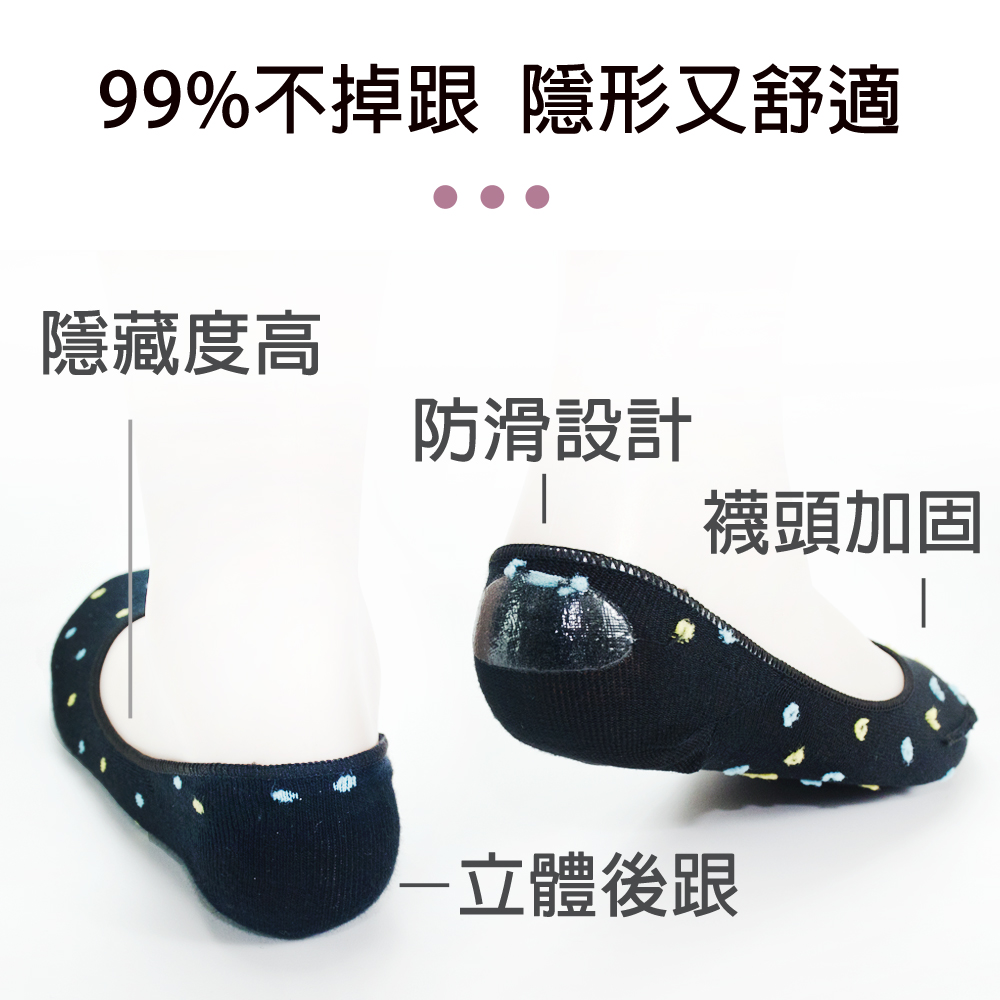 金鵬毛巾,格調隱形襪襪黑灰棉襪