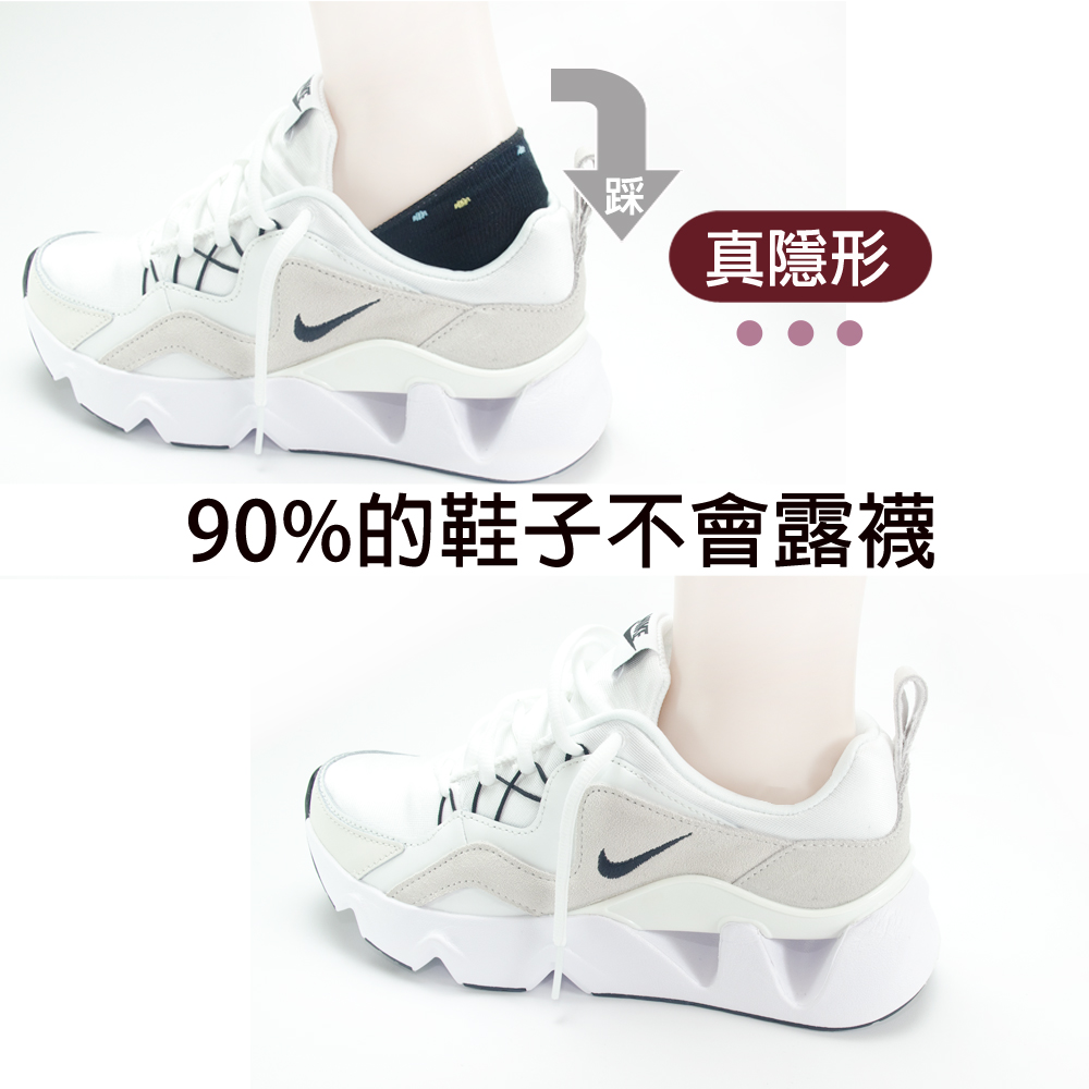 金鵬毛巾,嚴選精梳棉黑灰隱形襪棉襪