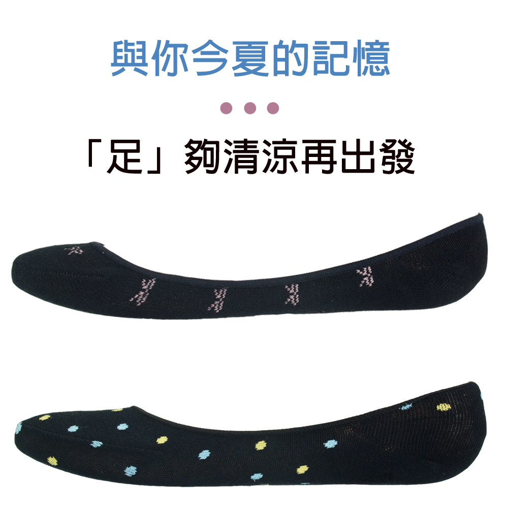 金鵬毛巾,隱形襪襪黑灰棉襪