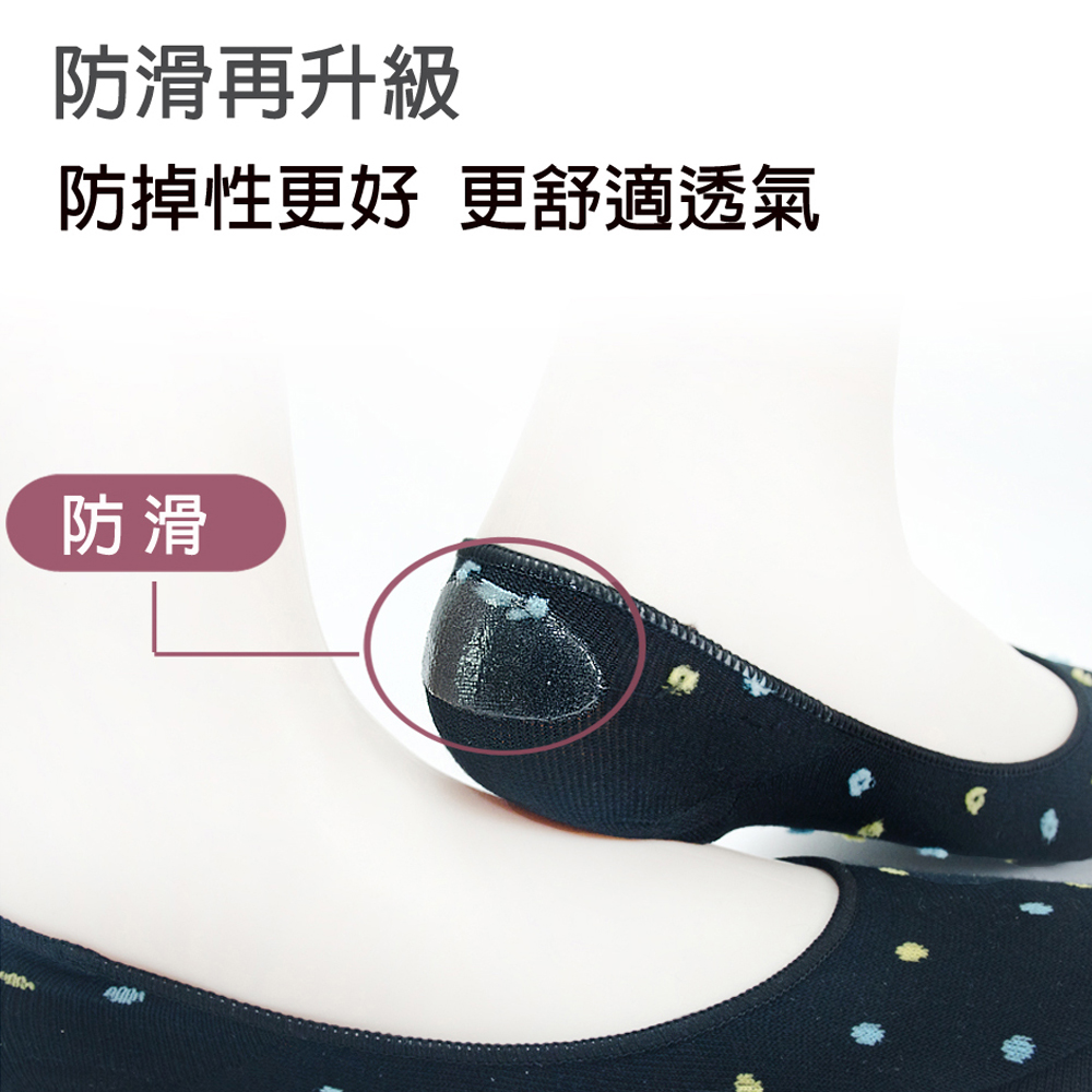 金鵬毛巾,安全隱形襪黑灰棉襪