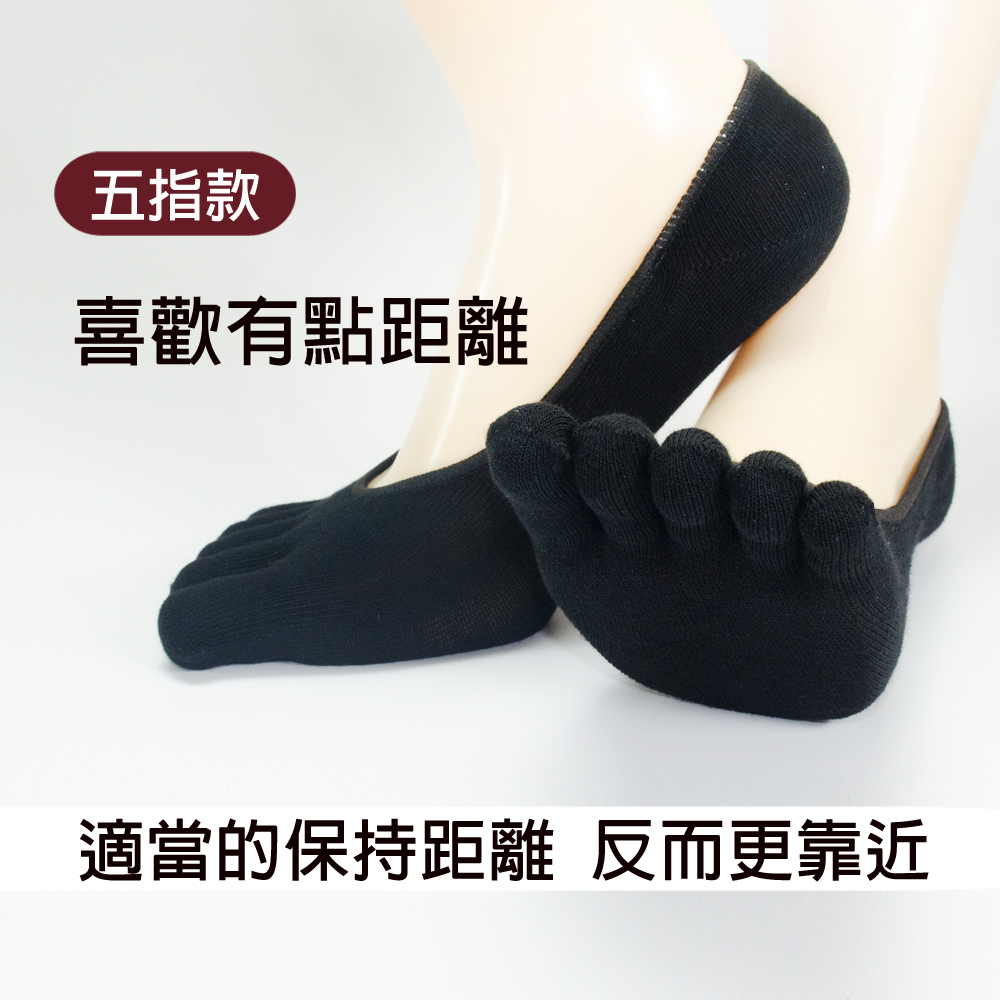 金鵬毛巾,小叮嚀隱形襪襪黑灰棉襪