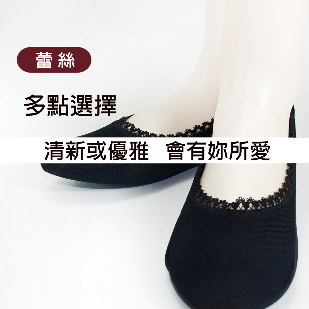 金鵬毛巾,穿的美學美隱形襪襪黑灰棉襪