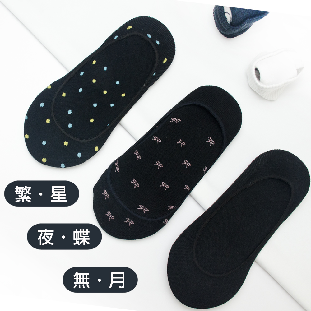 金鵬毛巾,自由隱形襪襪黑灰棉襪