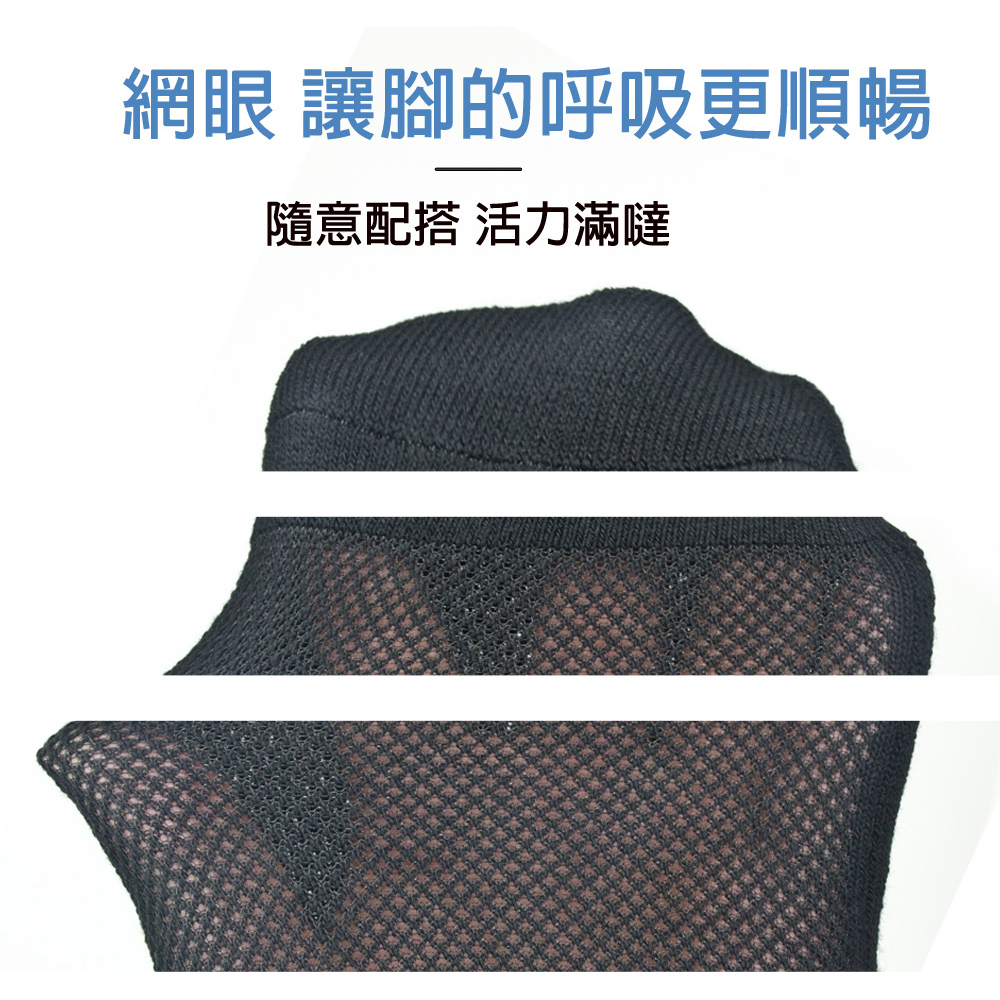 金鵬毛巾,自由長運動黑灰棉襪